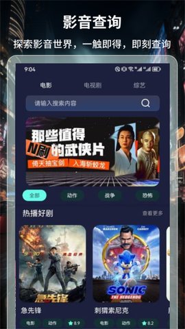 BT4K影视