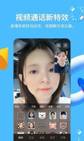 qq32位版