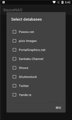 SauceNAO