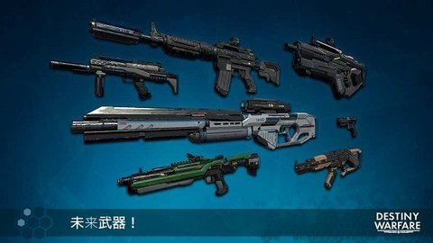 无尽行动未来