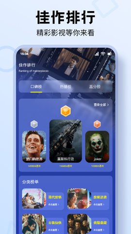 看剧