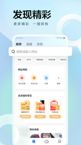 迅雷6.0