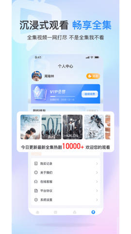 趣看