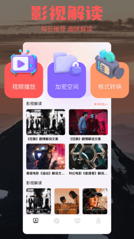 爱看
