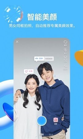 qq32位版