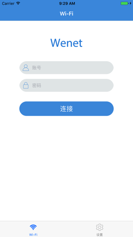 WeNet校园网