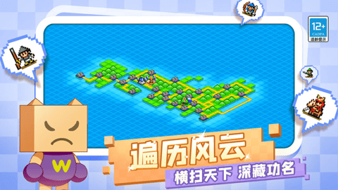 合战忍者村官方正版