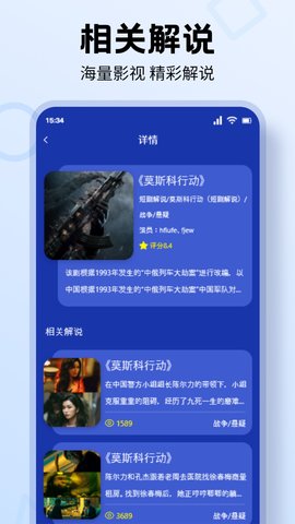 看剧