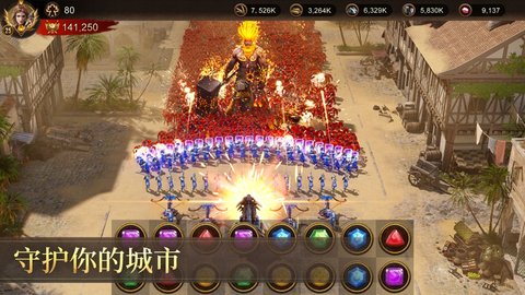 战火与秩序国际服