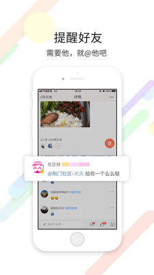 应用界面截图