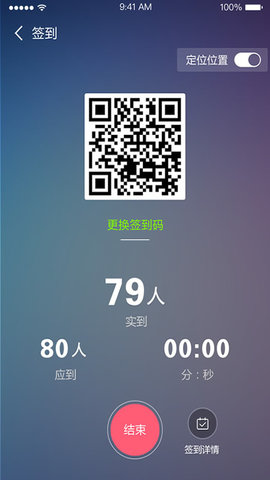 优慕课
