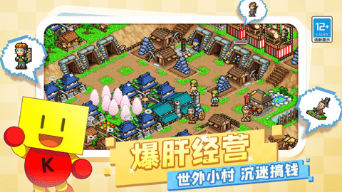 合战忍者村官方正版