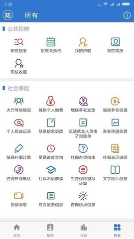 上海人社
