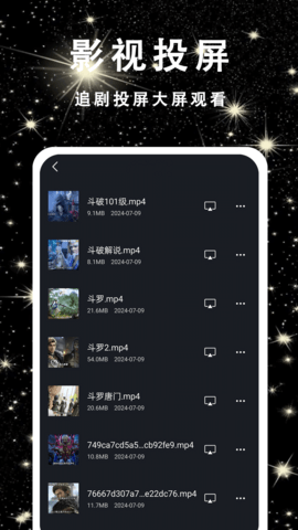 片吧影院播放器
