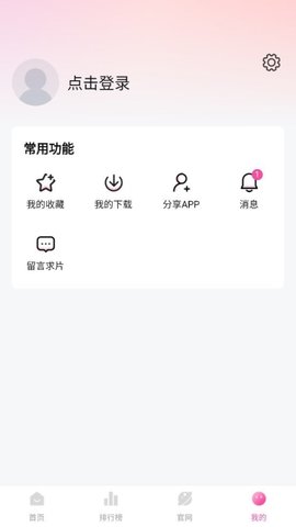 蒙太奇