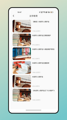 精准教学通