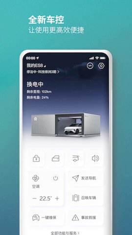 蔚来