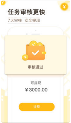 高德淘金