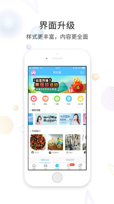 功能展示截图