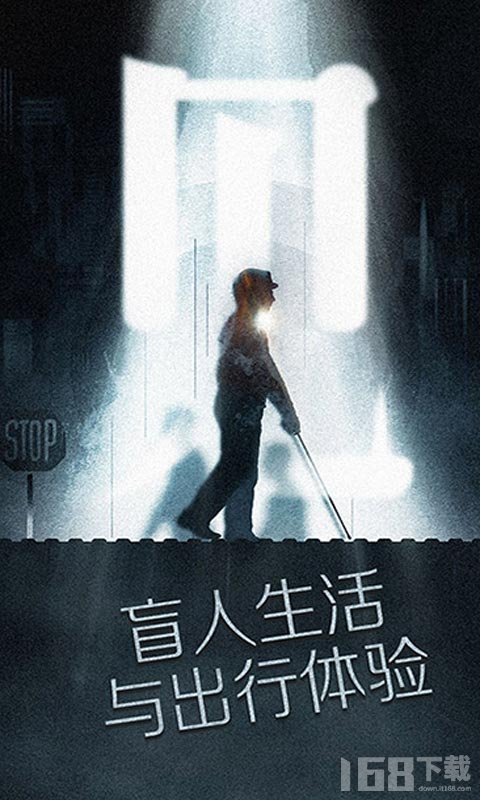 见游戏