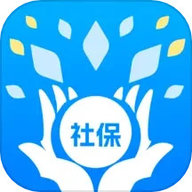 掌上社保通