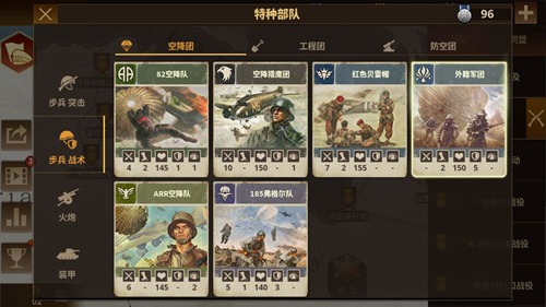 钢铁命令：将军的荣耀3截图
