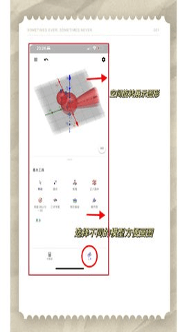 3d计算器
