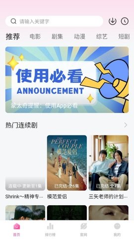 蒙太奇