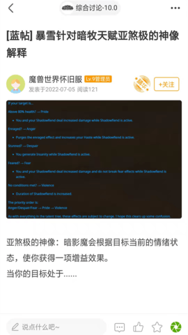 魔兽宝盒