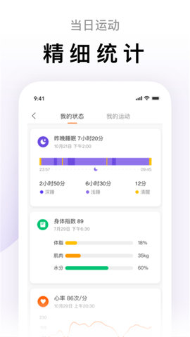 小米手环