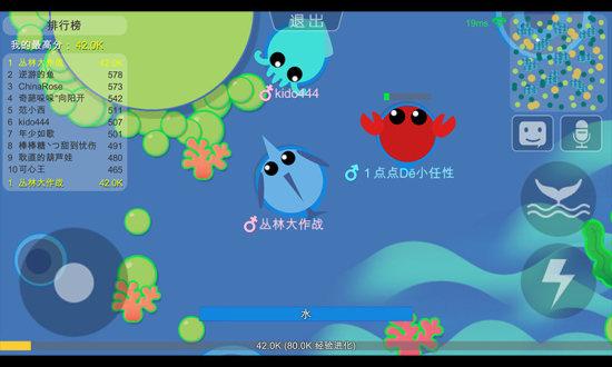 丛林大作战