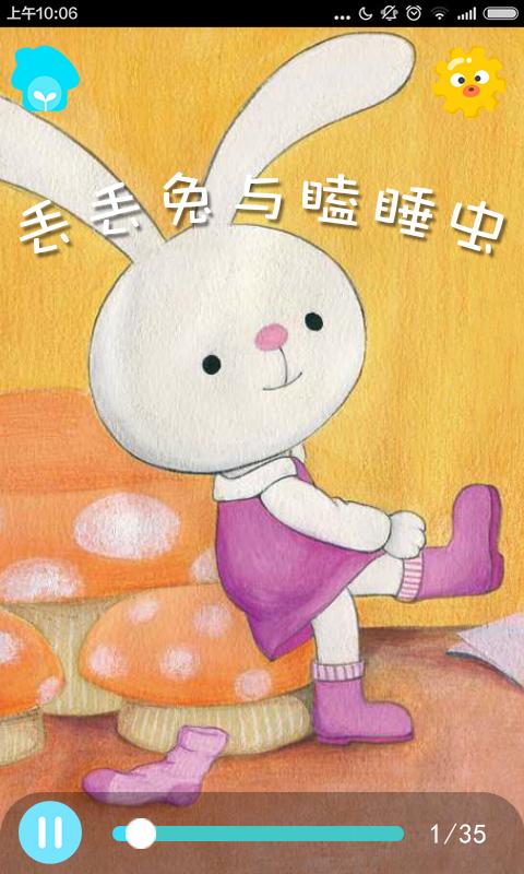 KaDa故事(原咔哒故事)