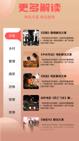 爱看