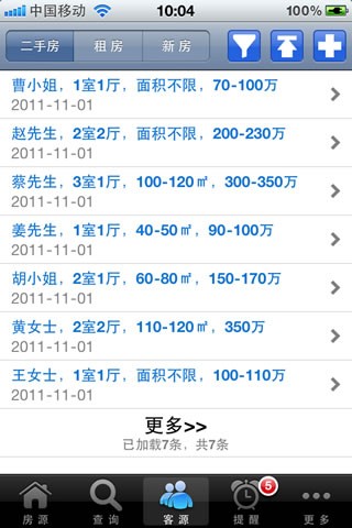 手机梵讯