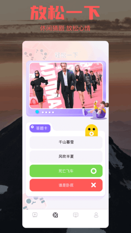 爱看