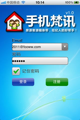 手机梵讯