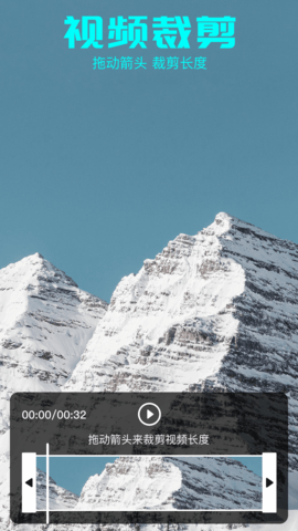 MP4播放器