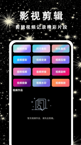 片吧影院播放器