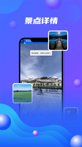 北斗卫星地图