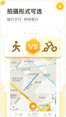 高德淘金