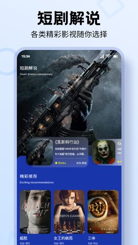 看剧
