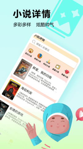 书趣阁