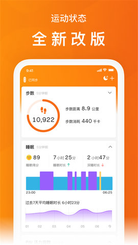 小米手环