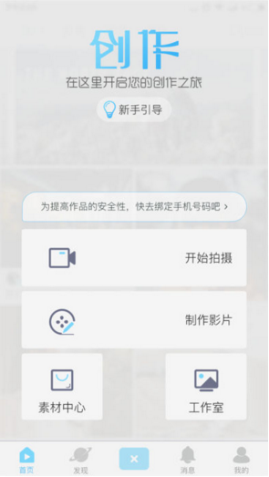 美摄