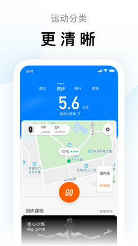 小米手环