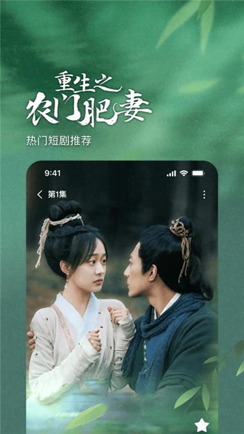 番茄小说免费官方版