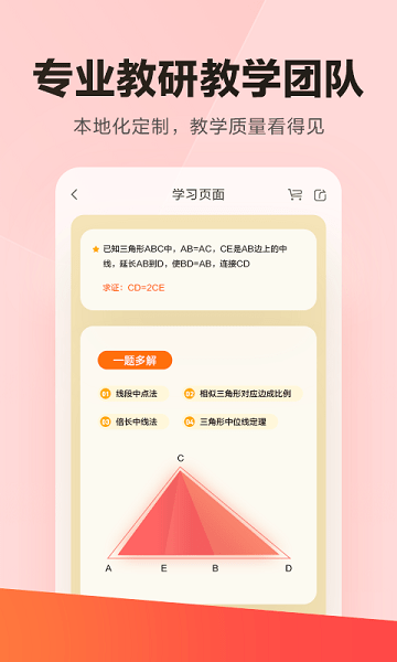 乐读官网版