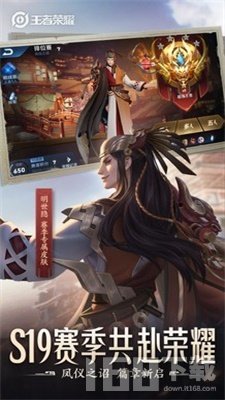 王者荣耀万能刷金币