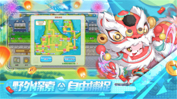 精灵宝贝手游