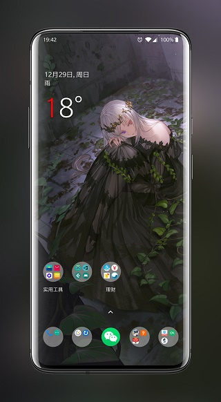 次元壁纸2025